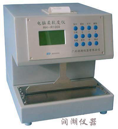 電腦柔軟度儀 計算機(jī)軟件領(lǐng)域的技術(shù)革新