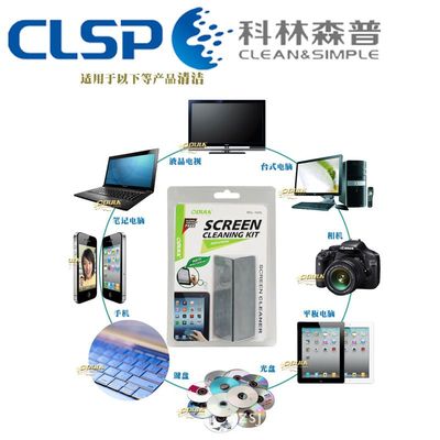 工廠直銷數碼清潔套裝 高效清潔，呵護您的屏幕與計算機設備