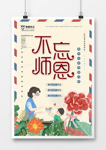 精品彩頁廣告設計模板下載與制作指南——熊貓辦公助您打造專業(yè)視覺效果