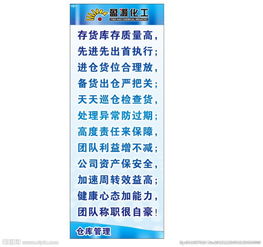優(yōu)化生產(chǎn)環(huán)境 工廠標語與廠房廣告設計的創(chuàng)意與實現(xiàn)