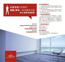 墻體廣告設計的藝術與商業(yè)價值