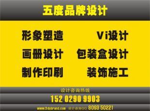 西安北郊廣告設計公司服務與價格解析——從廠家視角看世界工廠網(wǎng)平臺價值