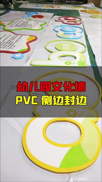 第45集文化墻封邊工藝詳解 實現(xiàn)側邊與正面顏色一致的專業(yè)制作技巧