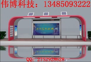專業(yè)智造，點亮鄉(xiāng)村出行路——探訪郴州偉廣告制品廠鄉(xiāng)村候車亭生產(chǎn)與廣告制作服務
